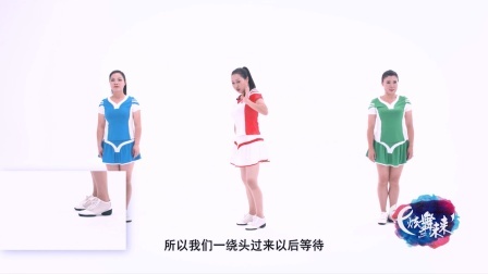 说出愿望吧-応子（教学分解）