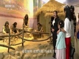 中华民族 《中华民族》 20170123 河州四韵 第四集 非遗神韵