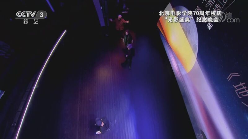 文化十分 《文化十分》 20201026