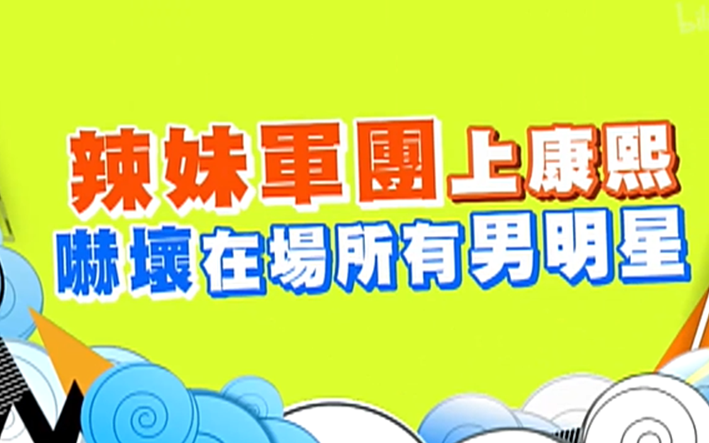 男明星若未婚你想嫁谁？