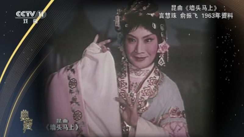 《典藏》 20210108