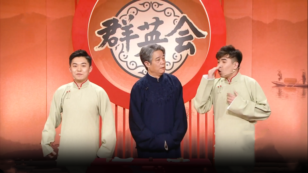 群英会 著名演员鲍志平跨界说相声整起配音  说自己生活里是宅男