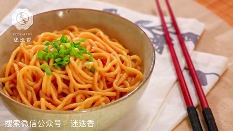 好吃上头,夏日干拌面！