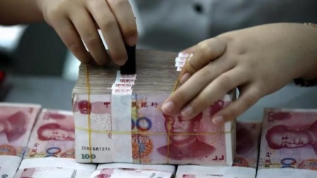 秒懂财经第六季 注意！5月1日起 住房公积金提取条件变了！