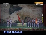 CCTV空中剧院 《CCTV空中剧院》 20170619 评剧《金沙江畔》 1/2