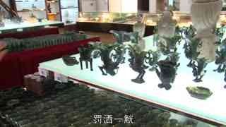 丝绸之路上的美食2 17美酒夜光杯