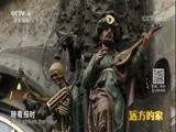 远方的家 《远方的家》 一带一路（356）捷克 漫步古城布拉格 20180508