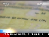 国际时讯 《国际时讯》 20150925