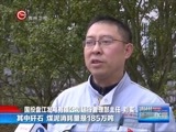 贵州新闻联播 《贵州新闻联播》 20170326