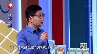 名医话养生_20210929_颈动脉里的“狭”路相逢