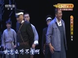 CCTV空中剧院 《CCTV空中剧院》 20160727 淮剧现代戏专场
