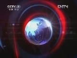 军事报道 《军事报道》 20120506
