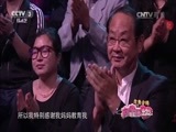 向幸福出发 《向幸福出发》 20151229