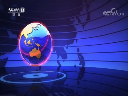 24小时 《24小时》 20191219