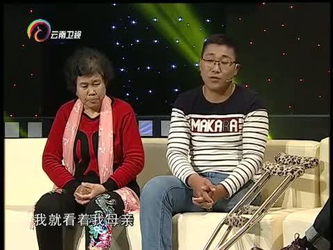 让我帮助你 《让我帮助你》 20160501 车祸夺走左腿 我依旧能前行