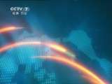 军事报道 军事报道 2011-05-22