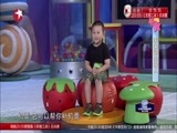 潮童天下 《潮童天下》 20161008
