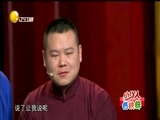 欢乐集结号 《欢乐集结号》 20180413