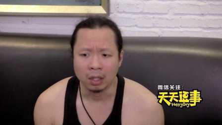 二货梦到女神 被老婆发现之后 148