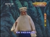 CCTV空中剧院 《CCTV空中剧院》 20140120 新版京剧《梁祝》