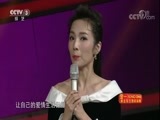向幸福出发 《向幸福出发》 20171226