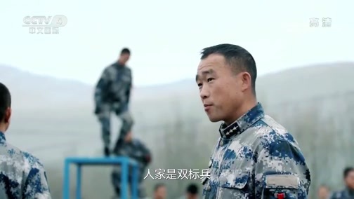 人生第一次（CCTV-4） 《人生第一次》 当兵