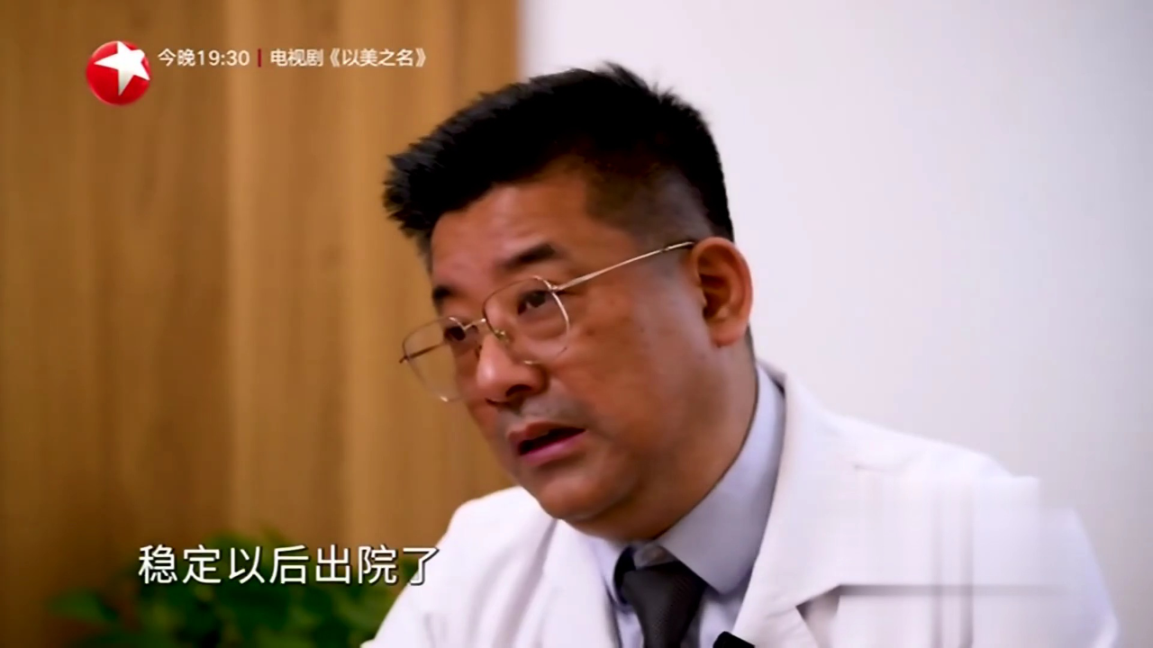 名医话养生 快闪医院——肝不适会引起眼部疾病吗