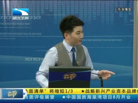 吾股丰登 《吾股丰登》 20140520