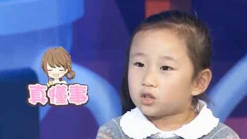潮童天下 小小淑女养成记