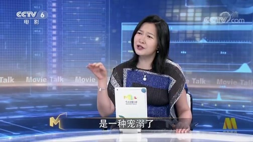 今日影评 《今日影评》 20200714 《快把我2哥带走》新兄妹被质疑无“感”，您同意吗？