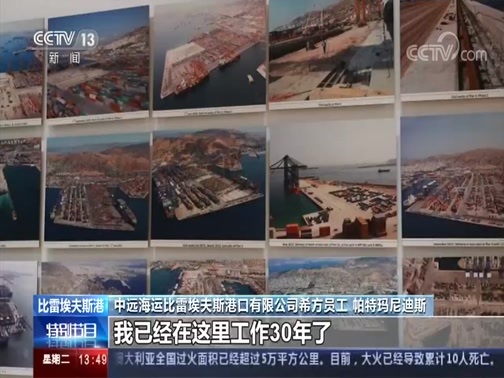 走过我们的2019