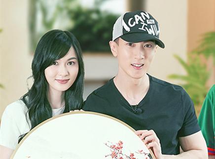 婚前21天 第11期：吴尊夫妇拆婚礼盲盒
