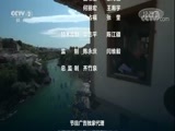 环球经济连线 《环球财经连线》 20170918