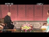 CCTV空中剧院 《CCTV空中剧院》 20150407 2015天津行 京剧《白马坡》《姚期》（访谈）