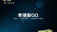 车行天下 2015 车行天下 130513