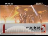 精彩音乐汇 《精彩音乐汇》 20150307