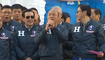 海峡两岸 《海峡两岸》 20191210