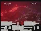 中华龙