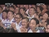 越战越勇 《越战越勇》 20131102