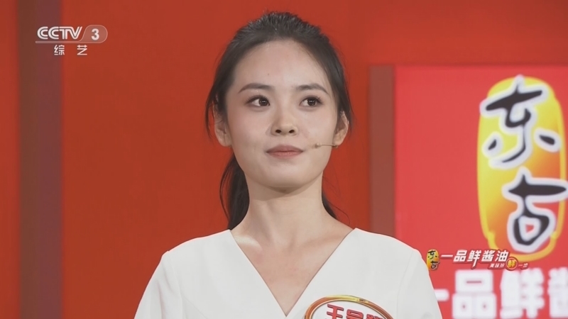 开门大吉 《开门大吉》 20231113