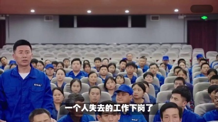 财产经济每日分享第十季 国企改制的下岗失业人员，没有医疗保险该怎么办？
