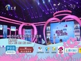爱情保卫战 《爱情保卫战》 20160819