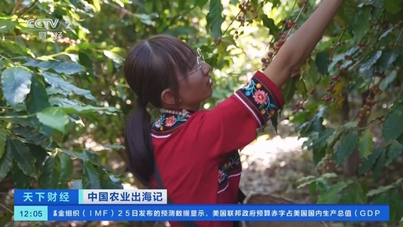 《天下财经》 20260226