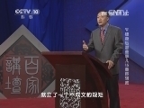 百家讲坛 《百家讲坛》 20141117 朱棣身后那些事儿 15 重臣辅政