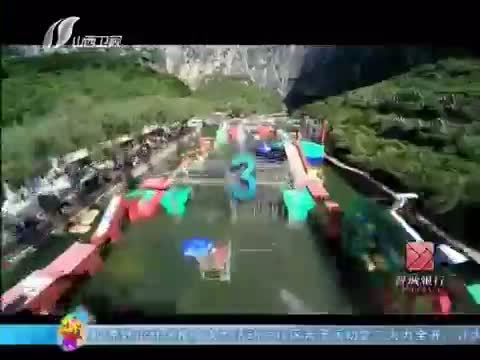 冲关大峡谷 《冲关大峡谷 第四季》 20160725