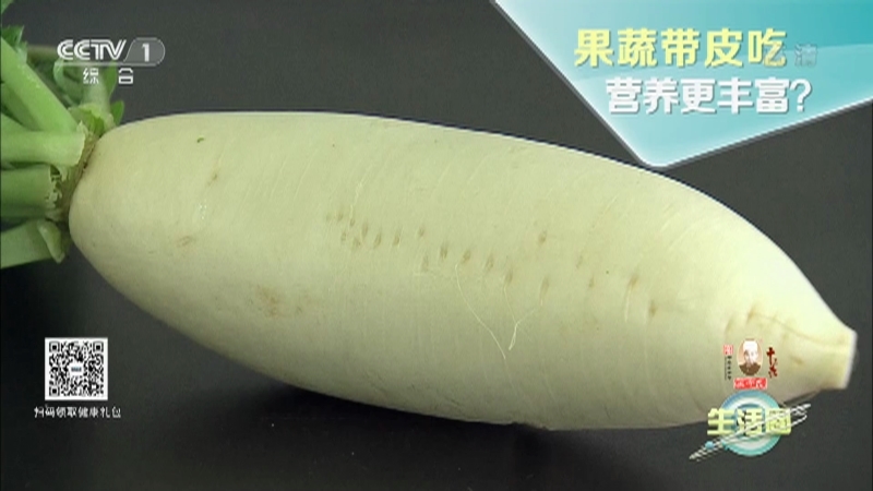 生活圈 《生活圈》 20220928