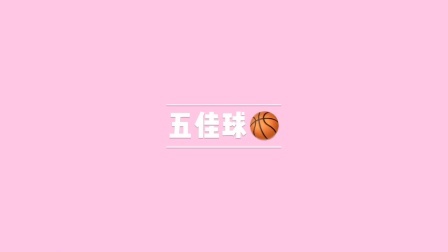 易建联滑翔劈扣！万圣伟神来之笔！跟篮球女孩程程一起来盘点一下广东队的精彩瞬间吧～