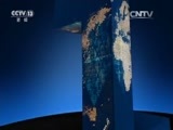 新闻直播间 《新闻直播间》 20151229 02:00