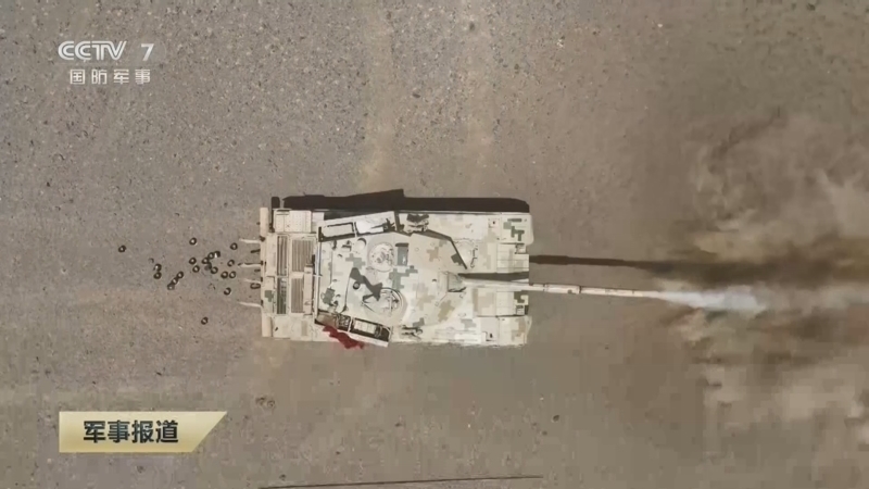 《军事报道》 20260408