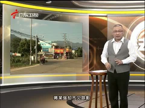 法眼 《法眼》 20141022 赌掉的人命